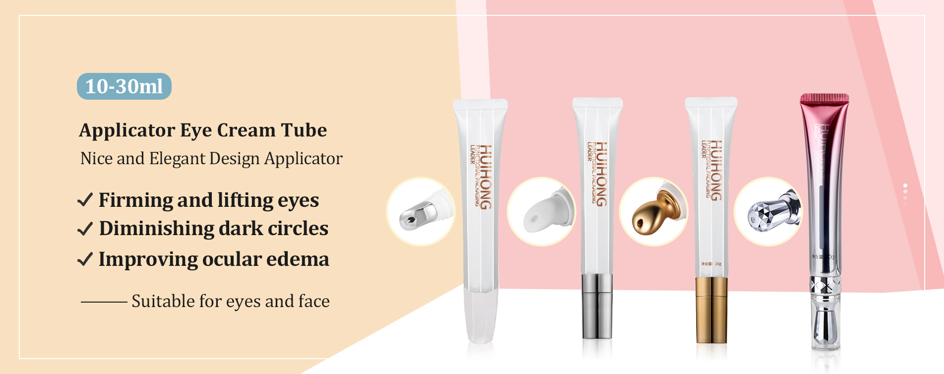 Different Design Applicator Eye Cream Tube